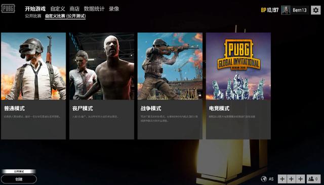 面对落后的 面对落后的